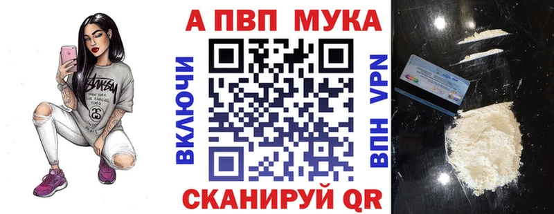 А ПВП кристаллы  Эртиль 