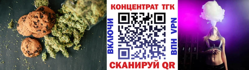 Canna-Cookies конопля  Эртиль 