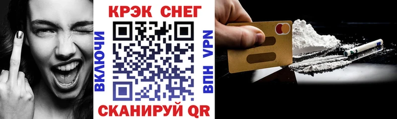 КОКАИН Fish Scale  купить закладку  Эртиль 