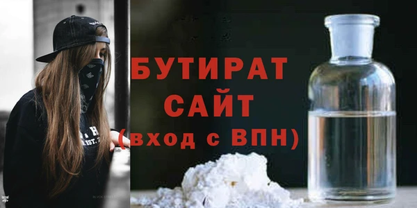 наркотики Анжеро-Судженск