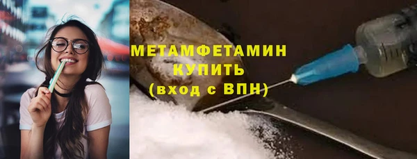 герыч Апатиты