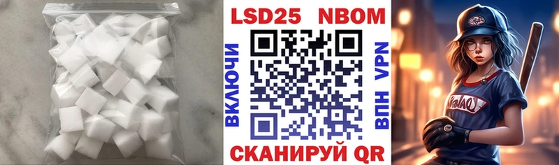 Лсд 25 экстази ecstasy  блэк спрут tor  Эртиль 