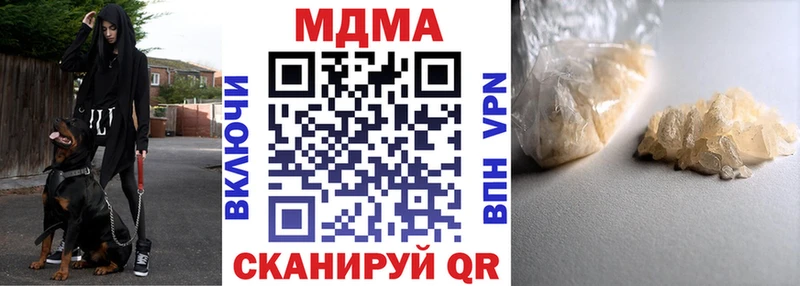 купить наркотики сайты Эртиль МДМА VHQ