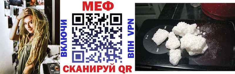 МЯУ-МЯУ mephedrone цена Эртиль