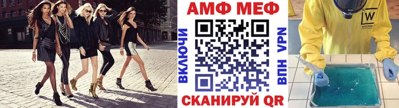 Метамфетамин кристалл  цена наркотик  гидра tor  Эртиль 