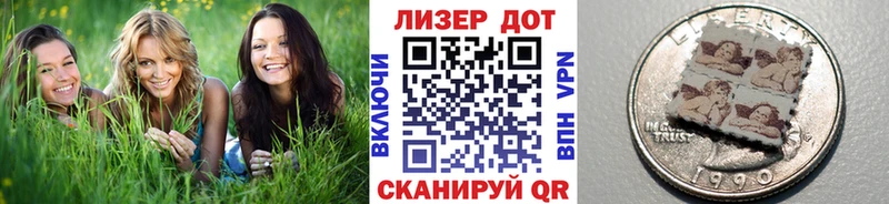 Марки N-bome 1,5мг  где найти наркотики  Эртиль 